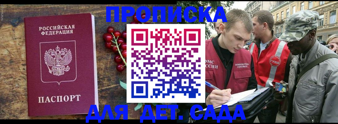 помощь с оформлением документов по РВП в Карелии