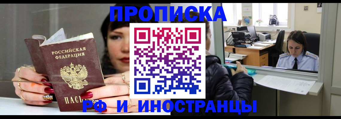 официальные документы о регистрации в Карелии