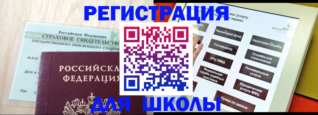 постоянная прописка по договору в Карелии