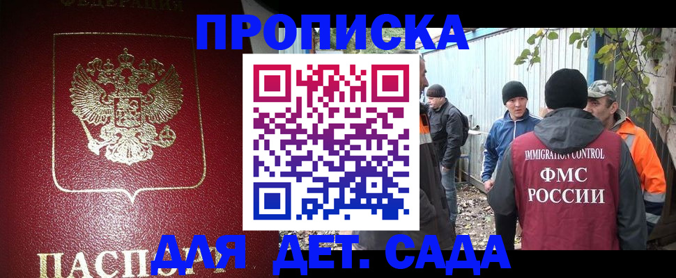 миграционный учет в Карелии